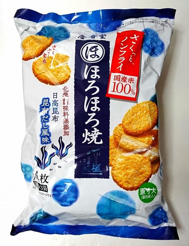 金吾堂製菓　ほろほろ焼 和塩　18枚×3袋（計54枚）　998円