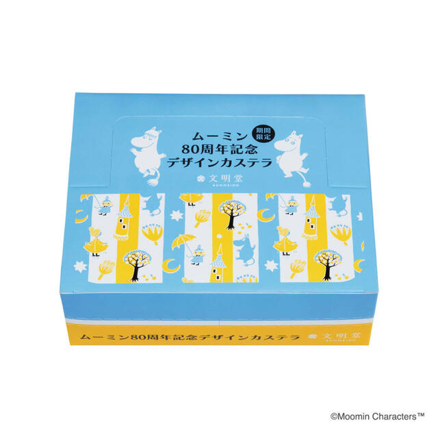 外箱はブルーを基調とした爽やかなカラー「ムーミン 80周年記念デザインカステラ９個入」パッケージ
