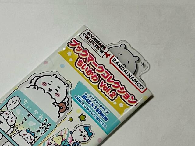 【ファミリーマート】2つ目を開封。この頭はちいかわ？！