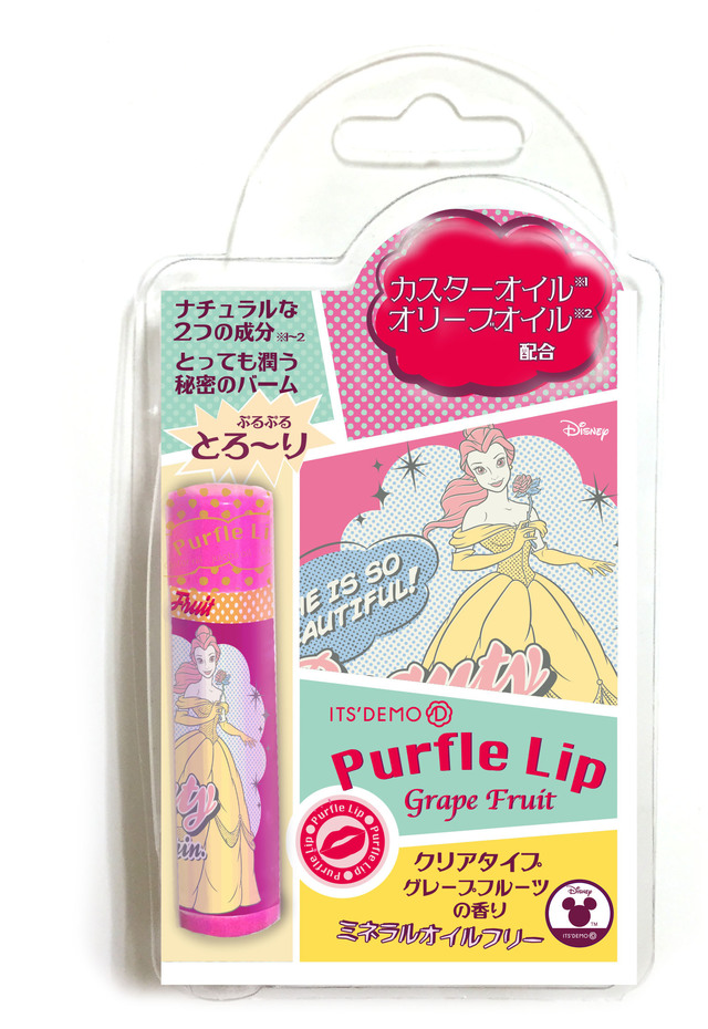 ピュアフルリップ 700円