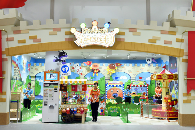 横浜アンパンマンこどもミュージアム