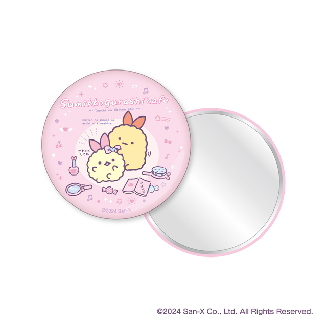 「缶ミラー」<価格:税込1,540円>【すみっコぐらしの「えびてんのしっぽ」がカフェに♪『すみっコぐらしカフェ~天使なえびてんアイドル~』期間限定オープン!】