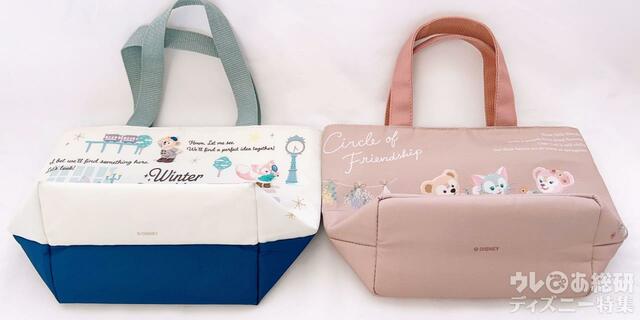 「ダッフィー＆フレンズのサークル・オブ・フレンドシップ」スーベニアランチケース比較