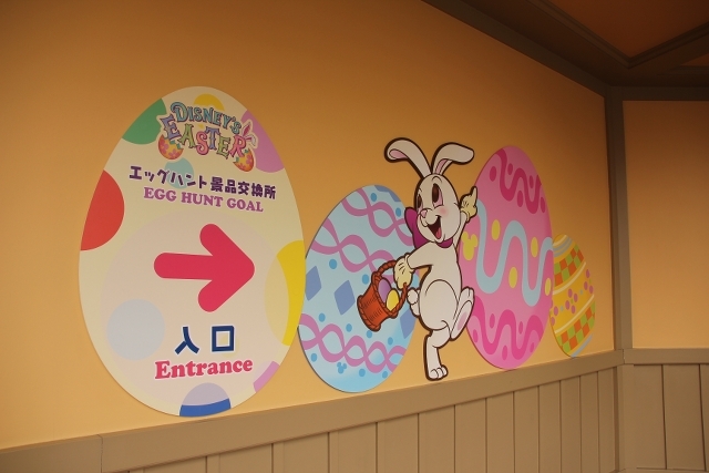 35 ゴールにもイースターデコレーション ©Disney