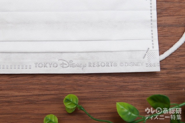 不織布マスク 1800円｜東京ディズニーリゾートのロゴが型押しでザインされています