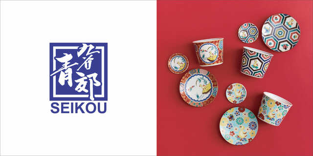 【フェイラー】九谷青郊窯×フェイラー／フリーカップ、姫皿、豆皿の3点セット