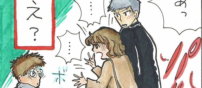 #コロナ禍で“違うバレ方”続出? 発覚した浮気のリアル