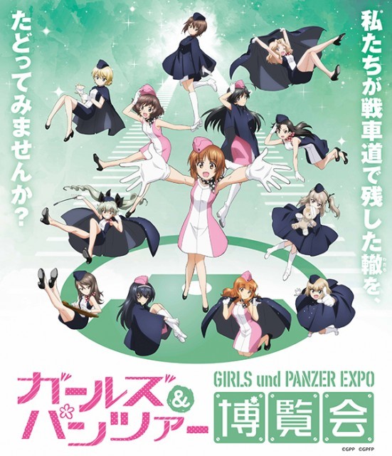 ポスターもらえる謎解き、カフェも併設！シリーズ初の大規模原画展