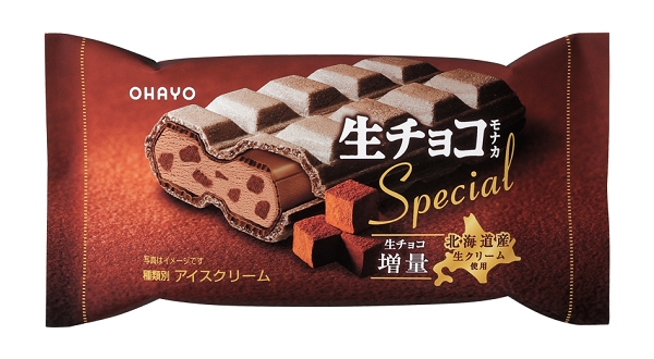 コンビニ チョコ好きのみなさ ん 数量限定 生チョコモナカ Special が新登場してますよ うまいめし