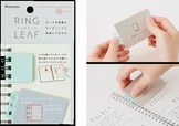 【ロフト 文具会議2023】「リングリーフ」418円　ダブルリングノートのリング部分に、メモや写真などを付け足すことができる付箋パーツ。