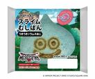 「スライムむしぱん　うきうき♪ラムネあじ」＜本体価格140円（税込151円） 11月15日（水）発売＞【ドラゴンクエストモンスターズ3×ローソンストア100コラボ】