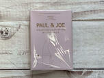 付録は「PAUL ＆ JOE （ポール ＆ ジョー ボーテ）コスメも入るポシェット＆カードケース」