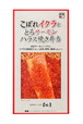 こぼれイクラととろサーモン