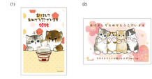 mofusand年賀はがき【郵便局限定販売：キャラクター年賀はがき】
