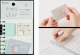 【ロフト 文具会議2023】「リングリーフ」418円　ダブルリングノートのリング部分に、メモや写真などを付け足すことができる付箋パーツ。