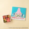 おばけのバーバパパクッキー絵本セット 価格：4,100円（税込）※送料別