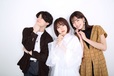 （左から）宇佐卓真・なえなの・中村里帆