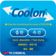 Coolon