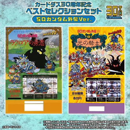 30周年記念 カードダス 円対応の自販機がミニチュア化 カード払い出しギミック搭載 写真 10 16 Medery Character S