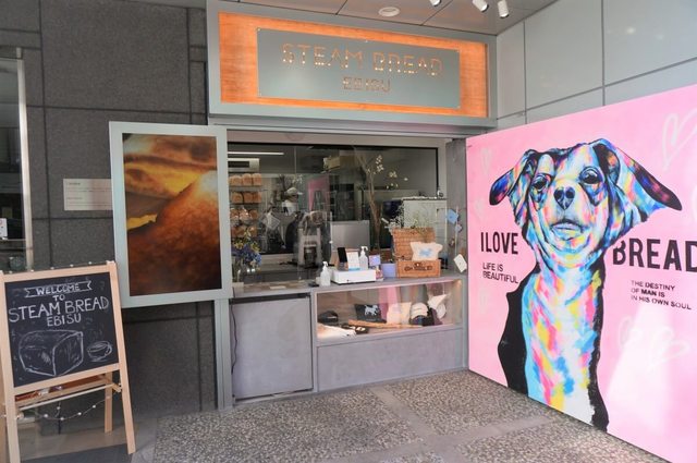 「STEAM BREAD EBISU」店舗外観