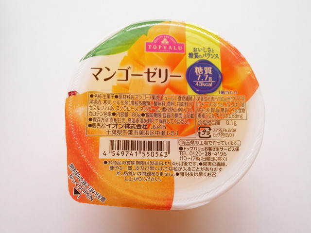 「おいしさと糖質のバランス　マンゴーゼリー」トップバリュ