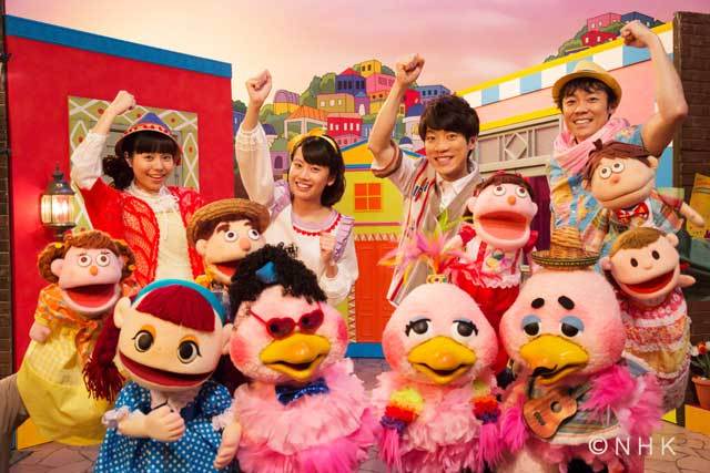 「あおうよ! 」