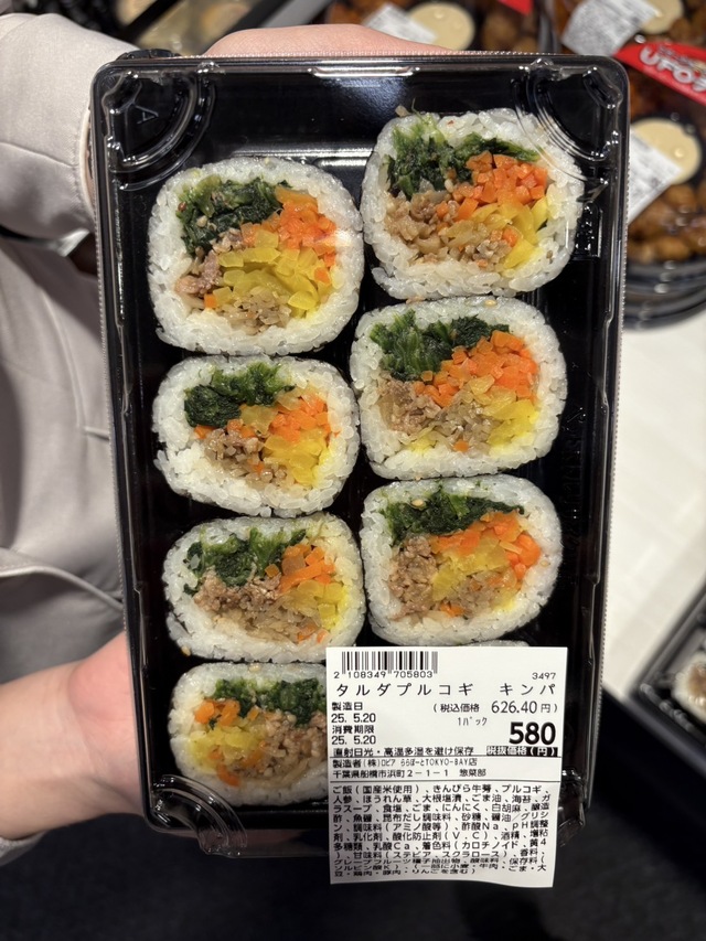 【ロピア「惣菜」人気ランキング 2位】「タルダプルコギキンパ」1パック 626円（税込）