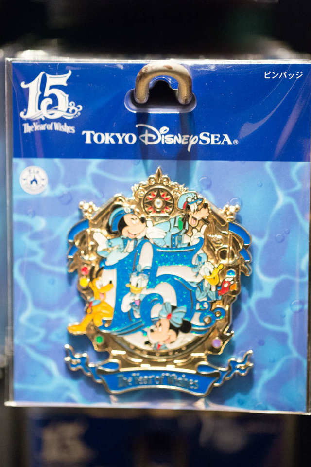 15周年記念のピンバッジ ￥1,500