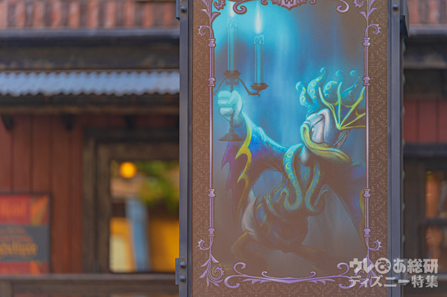 東京ディズニーシー/ディズニー・ハロウィーン/装飾/撮影:YOSHI