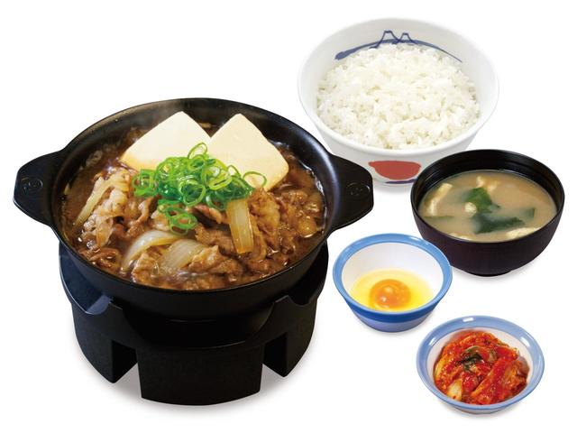 「お肉たっぷり牛鍋膳」＋小鉢