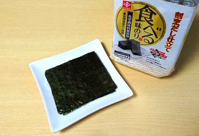 【永井海苔　食べる味のり　36パック（8切10枚×6パック×6袋）　1980円】ミシン目に沿って半分に切ると8切サイズに