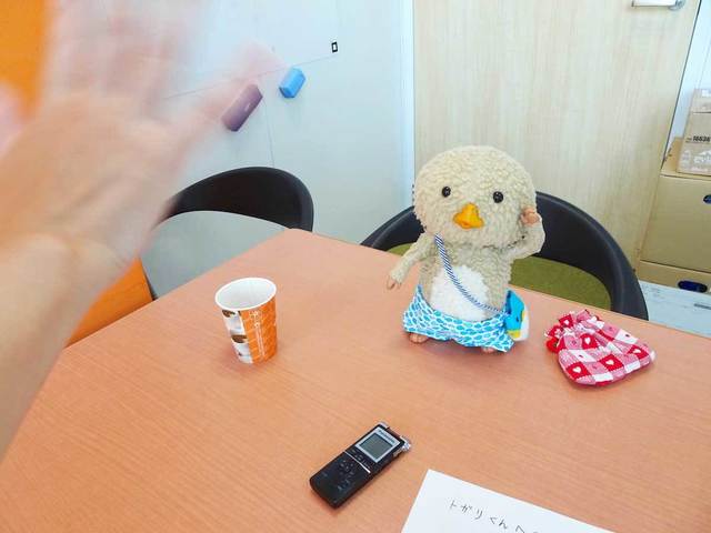 トガリくん、お疲れ様！　ばいばーい！