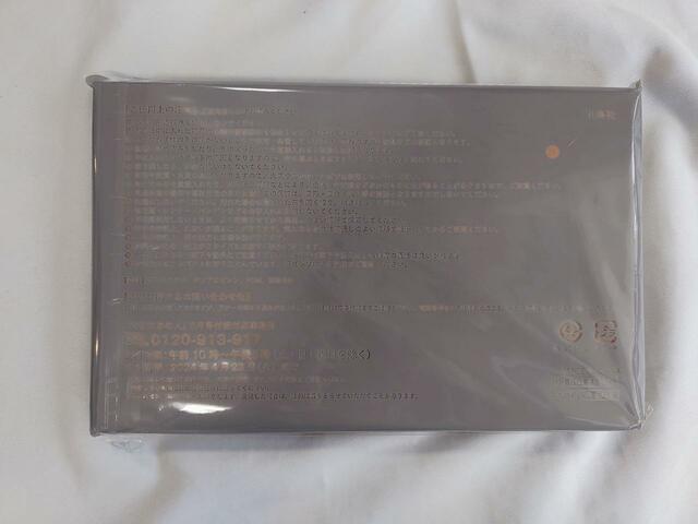 裏面には注意事項あり