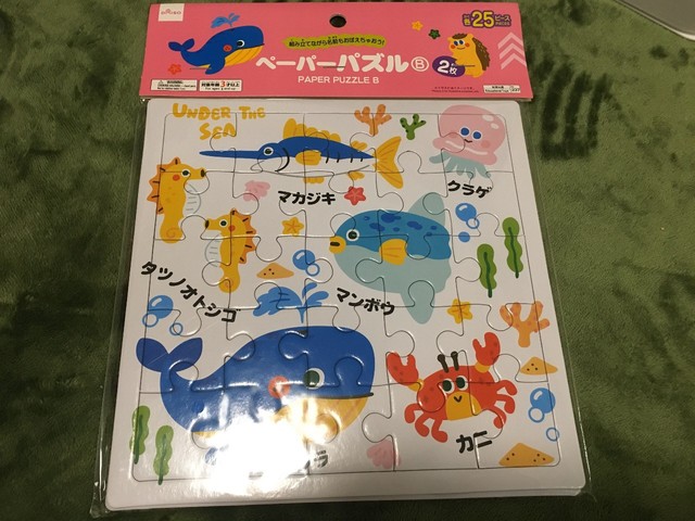 【モンテッソーリ教具】年齢に合わせてアイテムを選んで！