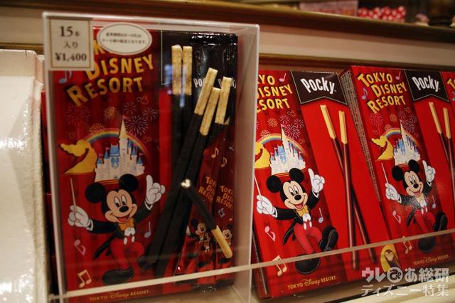 東京ディズニーリゾートお土産お菓子