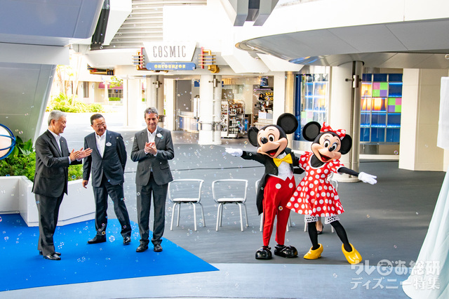 東京ディズニーランド「ハンドウォッシングエリア」オープニングセレモニー（2018年7月3日）