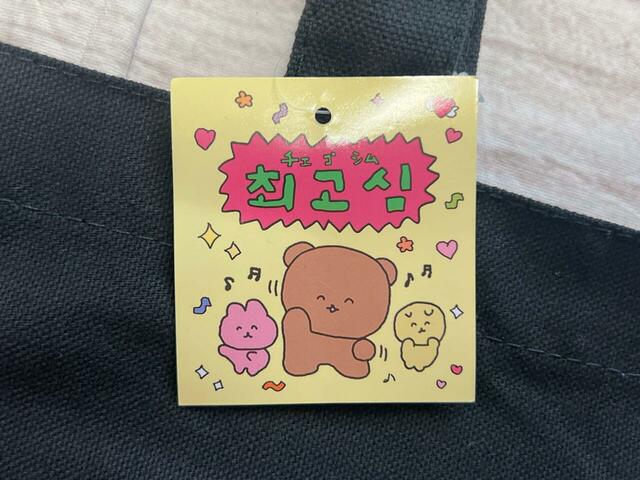 タグにもゴシムちゃんが!可愛いです♪