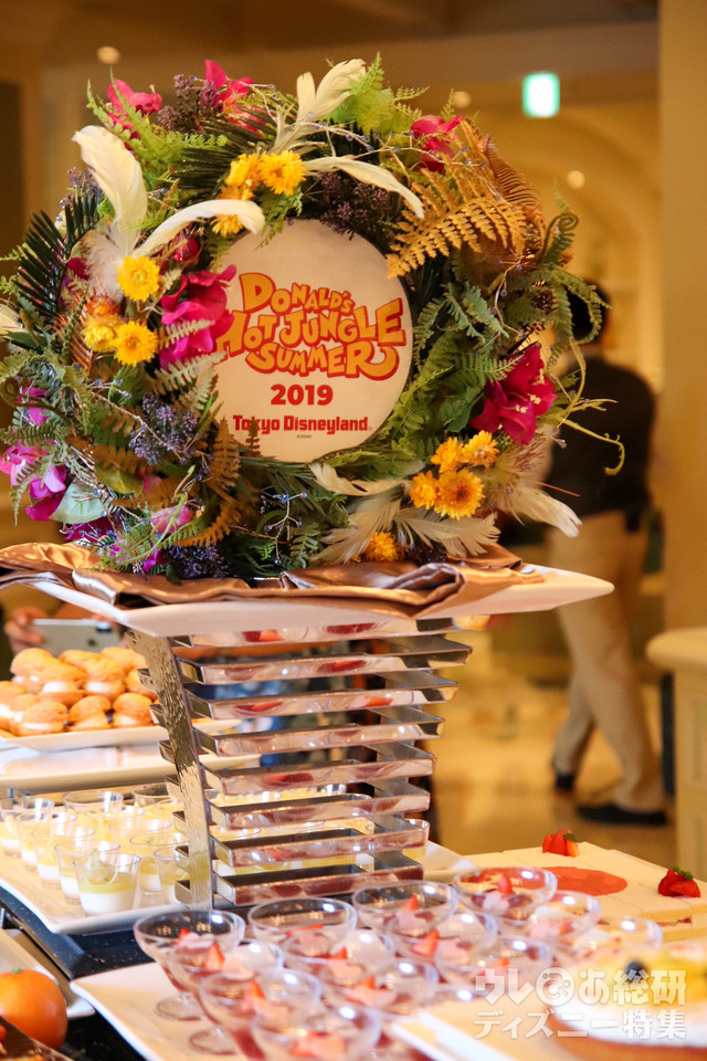“ドナルドのホット・ジャングル・サマー”スペシャルメニュー|ブッフェレストラン「シャーウッドガーデン・レストラン」