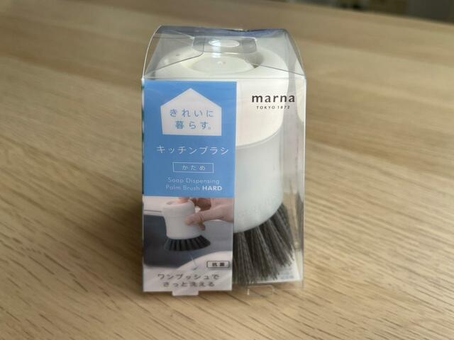 【マーナ　抗菌 キッチンブラシ】ワンプッシュで洗剤が付けられる便利ブラシ！