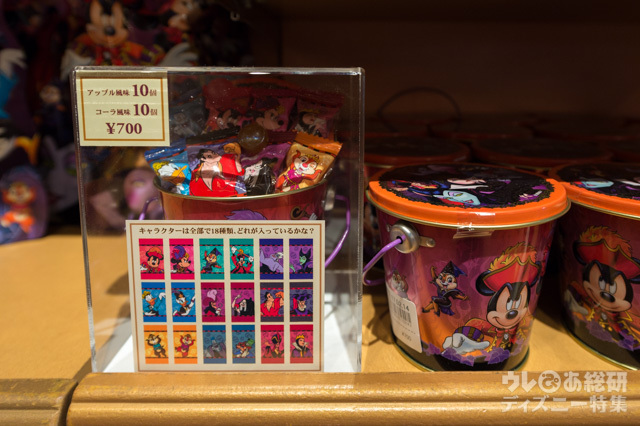 キャンディー ¥700(内容量 : 46g アップル風味10個、コーラ風味10個)|東京ディズニーシー「ディズニー・ハロウィーン」スペシャルグッズ