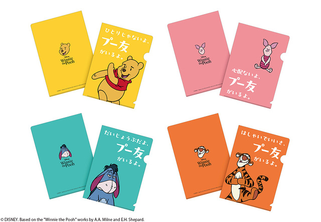 Disney SWEETS COLLECTION by 東京ばな奈