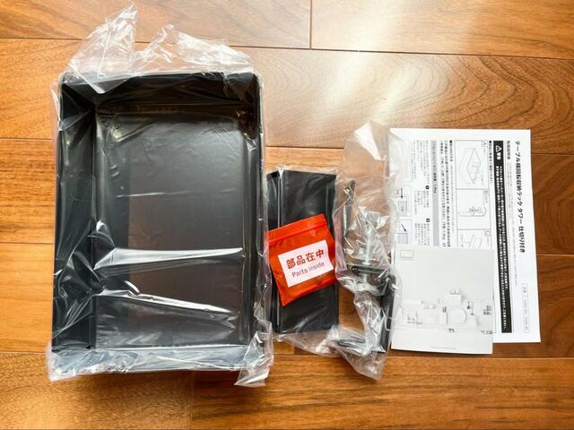 【山崎実業 テーブル横回転収納ラック】本体・固定用パーツ・仕切り・ネジ・六角レンチ・説明書がセットになっています