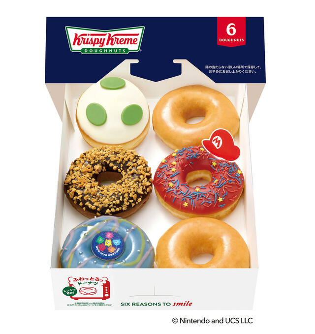 『ハテナブロック ボックス (1個)』のデザイン【スーパーマリオ×クリスピー・クリーム・ドーナツ】
