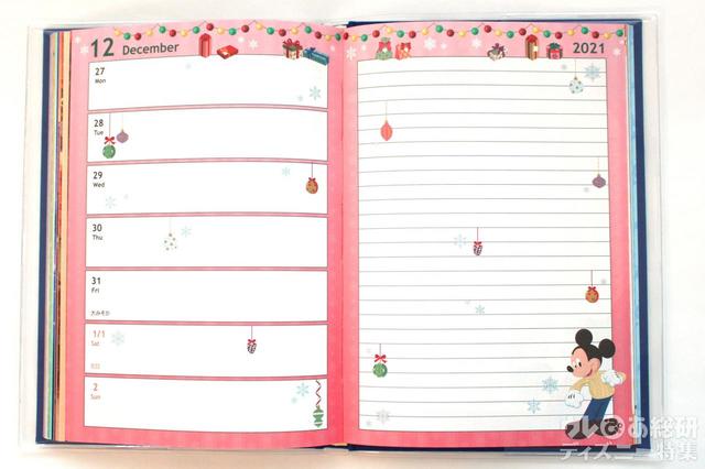 東京ディズニーリゾート2021手帳