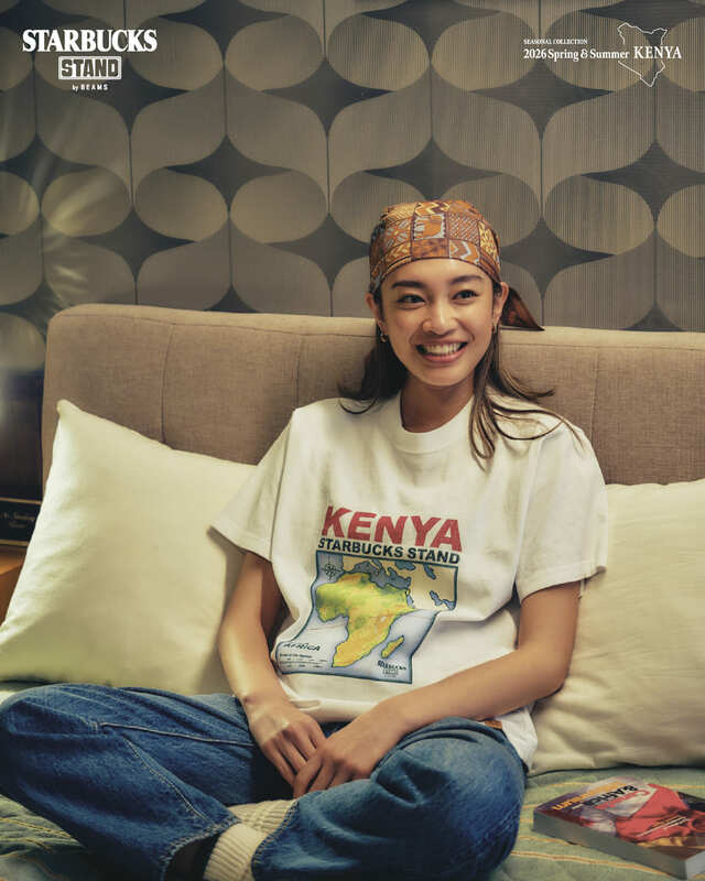 【STARBUCKS STAND by BEAMS】一味違う“KENYA”の多面的な魅力を表現したラインナップ