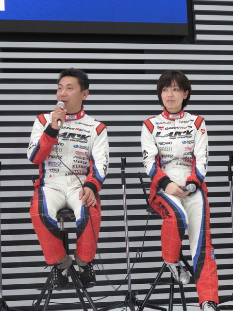 SUBARUファンミーティング/左より、勝田範彦選手、足立さやか選手
