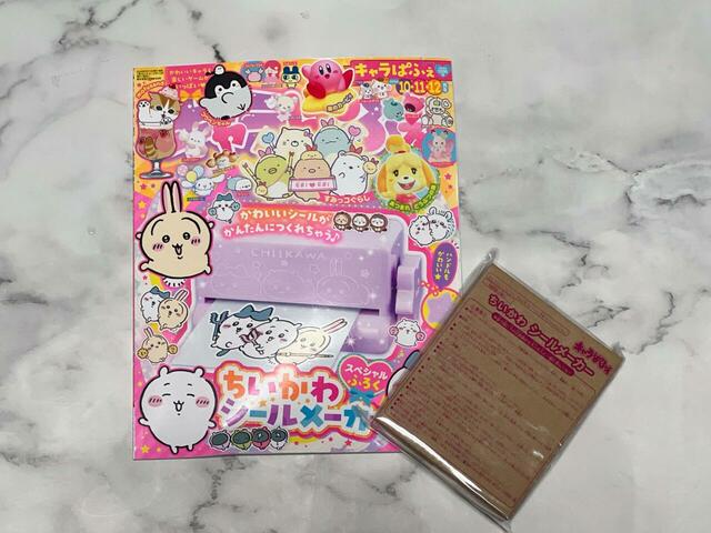 【ちいかわシールメーカー】2024年9月13日発売『キャラぱふぇ Vol.104 2024年10・11・12月号』の付録です！ぜひチェックしてみて♪