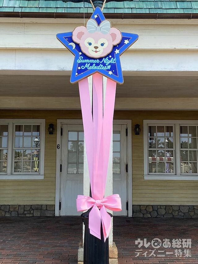 2023夏 ケープコッドデコレーション