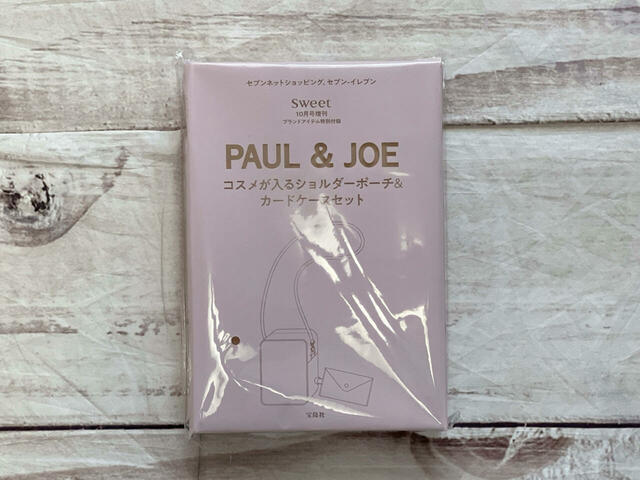 付録は「PAUL ＆ JOE （ポール ＆ ジョー ボーテ）コスメも入るポシェット＆カードケース」