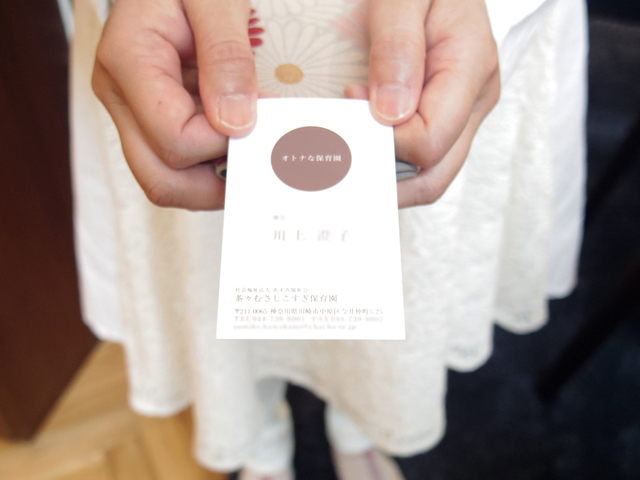 最初は戸惑うことも多かった名刺交換も、今ではだんだんスムーズにできるようになってきたとか